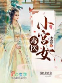 墨少宠妻蚀骨甜妻请入怀