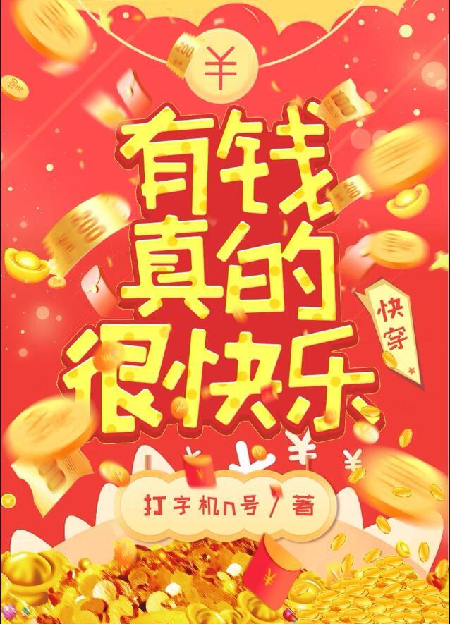 年轻气盛 txt