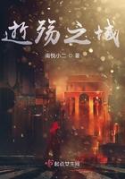 无双番外完结TXT