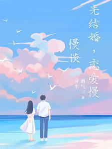 无双番外二