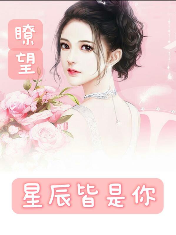 无双番外沈峤晏无师