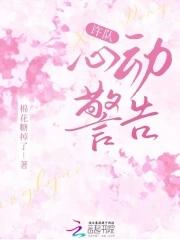 无双番外 百度