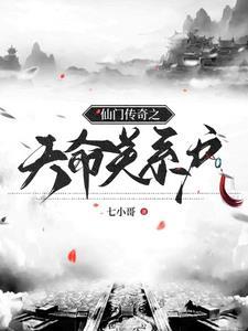 无双番外篇大结局