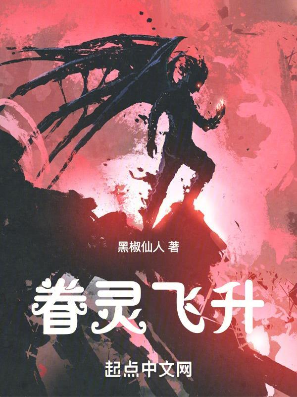 美食征服全位面笔趣阁