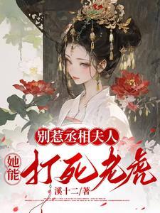 美食征服全位面格格党