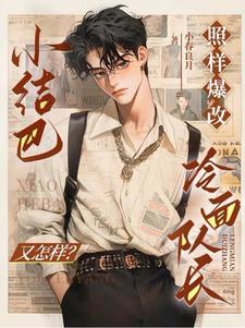 美食征服全位面作者迎君