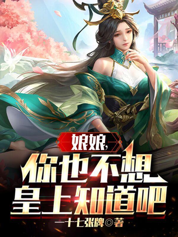 美食征服全星际[直播