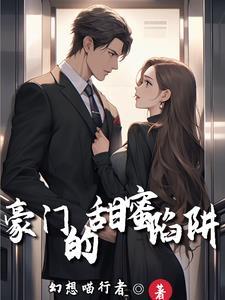 绝世神医之逆天魔妃番外