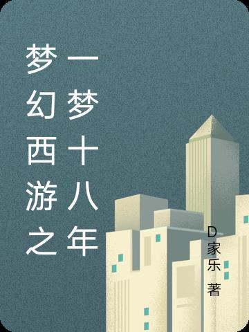 绝世神医之逆天魔妃免费阅读无弹窗涮书网