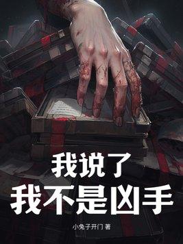 绝世神医之逆天魔妃全文免费阅读全文