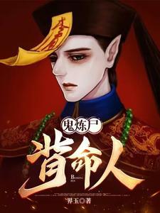 绝世神医之逆天魔妃百科