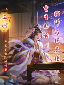 绝世神医之逆天魔妃正文