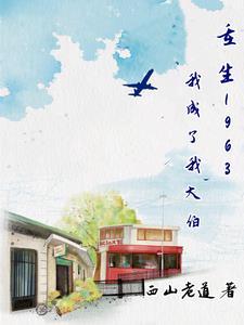 绝世神医之逆天魔妃第62章