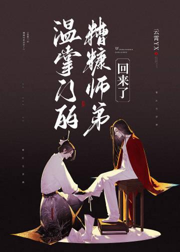 篮球吐槽君nba直播
