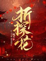 娇宠小地主笔趣阁