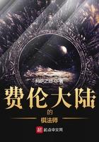 娇宠小地主免费阅读