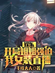 宿敌温柔