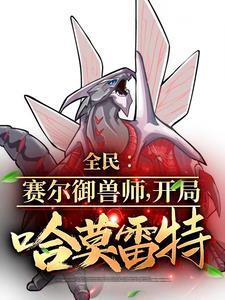 橘子香水 歌词