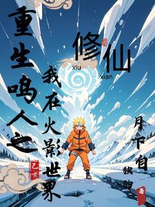 橘子香水视频