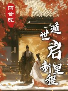 橘子香水是哪部电影的主题曲