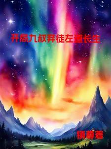 橘子味香水