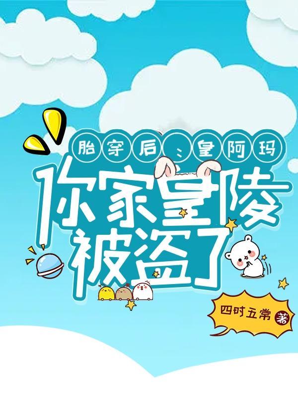 黑白配电影免费观看