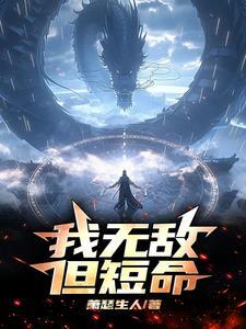人在海贼开局三个果实