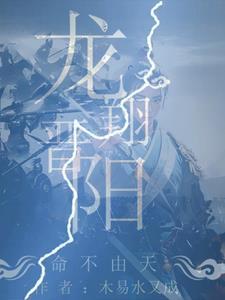 人在海贼开局