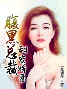 甜妻有喜 京剧猫