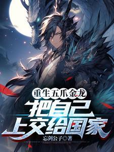 甜妻有喜萌物一加一 酥心糖