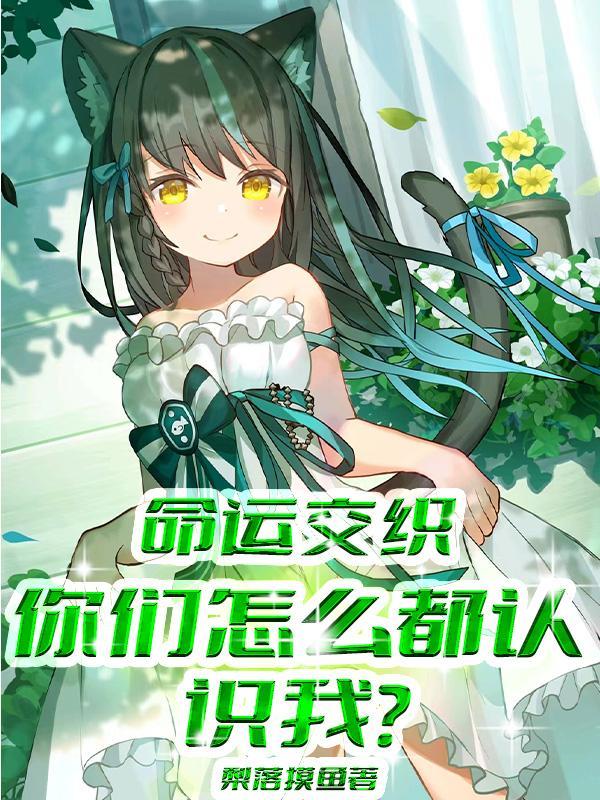 九零年代白富美全文免费阅读