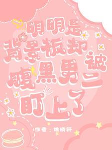 九零年代白富美作者云木