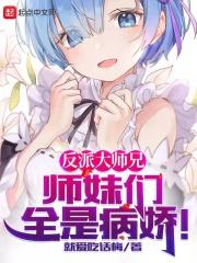 九零年代富一代[重生