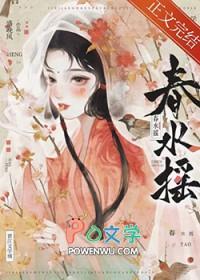 放开那根竹子是什么歌