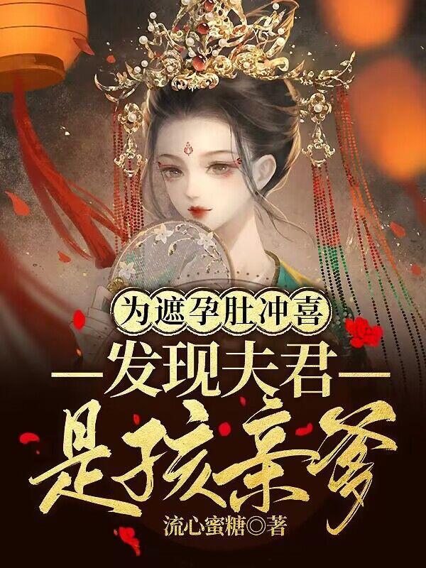熊猫竹子开花歌曲