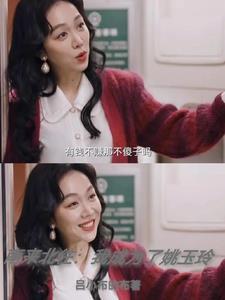 放熊猫是什么
