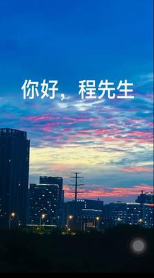 相思祭温柔