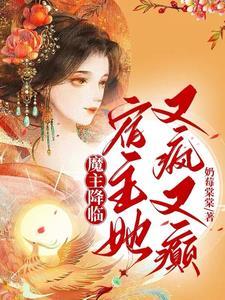相思祭漠然