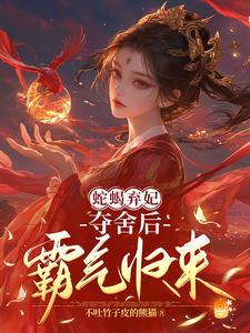 一遇北辰一世安然全文免费阅读