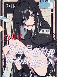 一世安然 第28章在线阅读