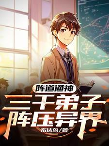 程安然逃跑成功了么?