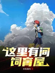 一世安然免费
