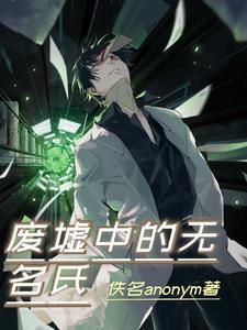 一遇北辰一世安然全文