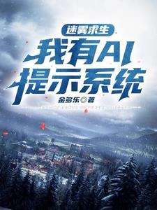 一遇北辰一世安然全文目录