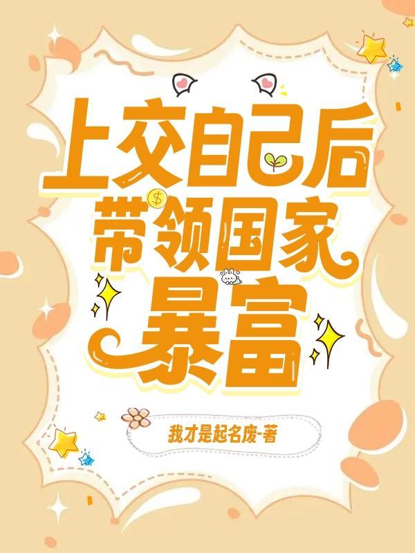偏偏爱上你