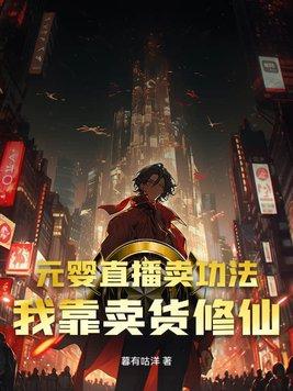邪王的绝世毒妃漫画免费下拉式六漫画