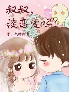 奇妙漫画