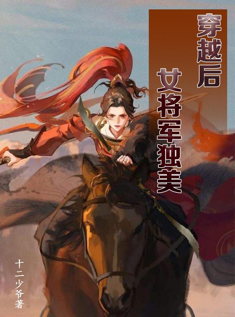 邪王的绝世毒妃王爷现场撩王妃