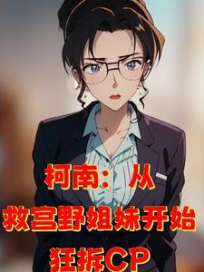 邪王的绝世毒妃全集免费观看