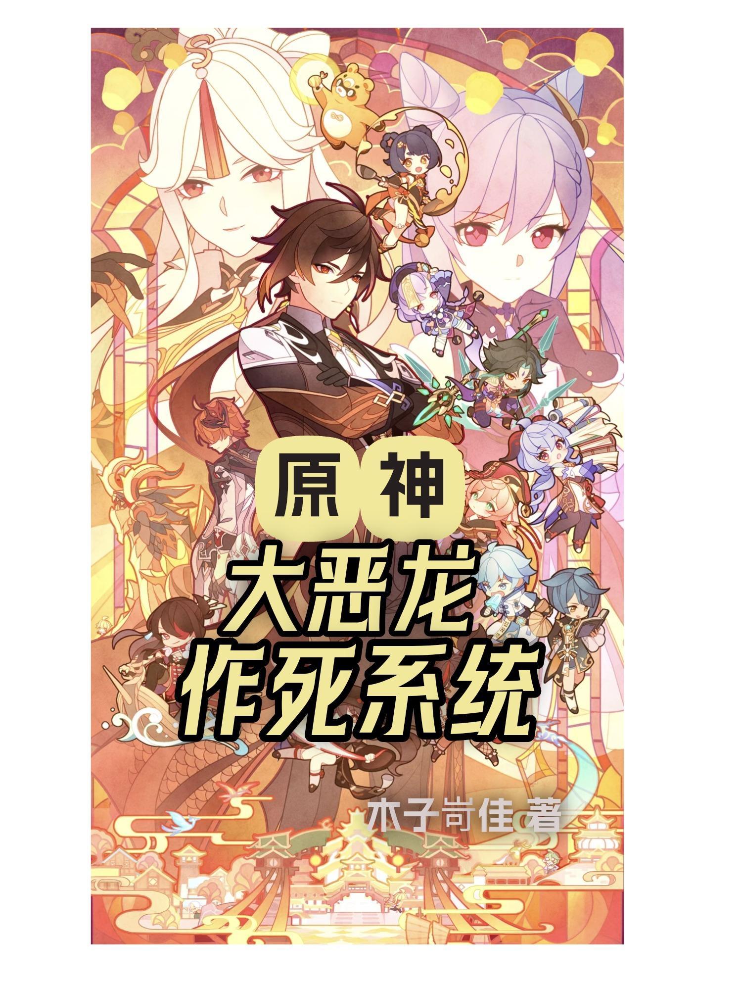 蜜宠小娇妻txt